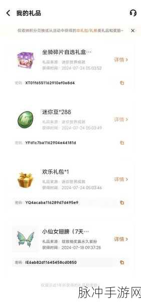 迷你世界，揭秘丝线的多样获取途径