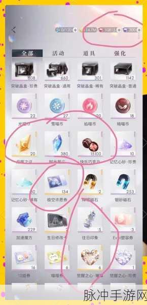 恋与深空武器切换秘籍,解锁深空战斗新境界