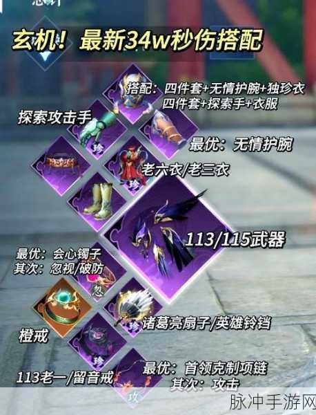 苍之纪元瓦恩技能全解析,无畏骑士的荣耀之战