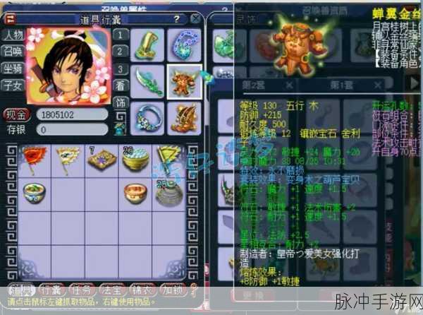 梦幻西游109化生寺,解锁经脉,优化属性