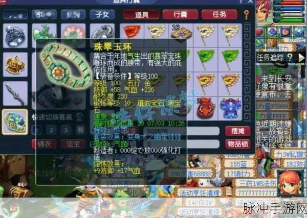 梦幻西游109化生寺,解锁经脉,优化属性