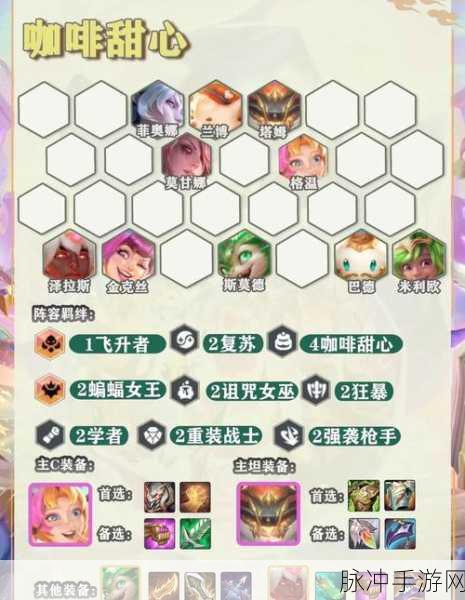 蝶梦小仙童光环闪耀揭秘,球球大作战高效攻略秘籍
