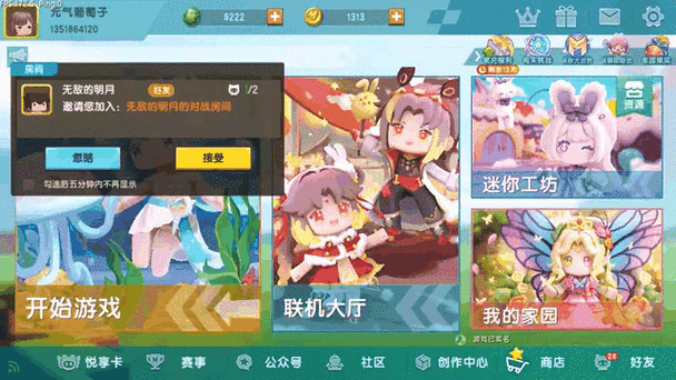 迷你世界新手必看，游戏界面全攻略与实战技巧