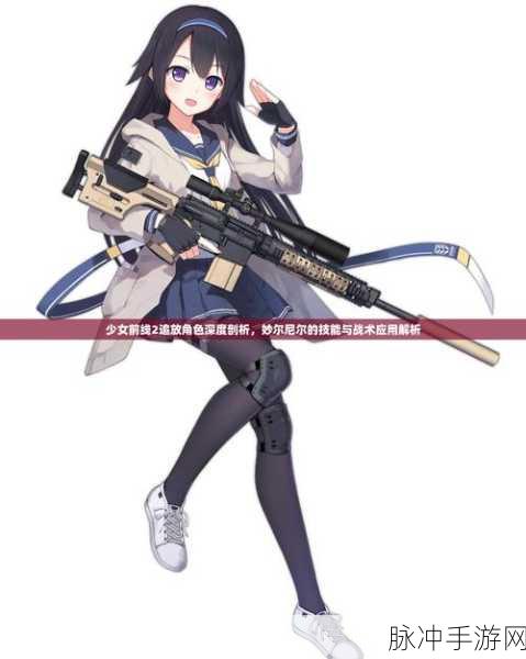 2025年镇魔曲手游，揭秘落樱角色获取与技能搭配