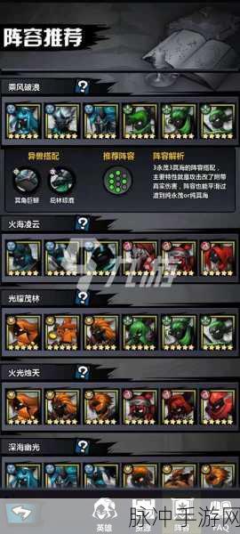 火柴人觉醒，升星材料全攻略，打造你的无敌阵容