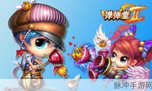 弹弹堂2新纪元，解锁恶魔之击与烈焰指环熔炼奥秘