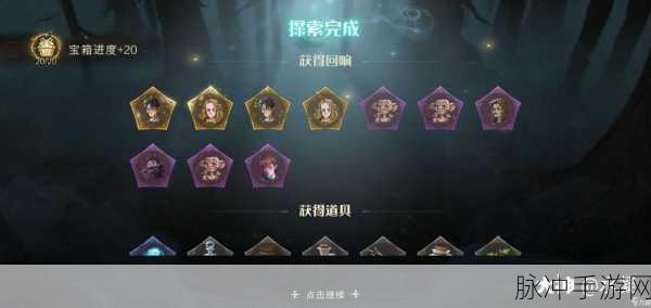 哈利波特,魔法觉醒角驼兽攻略秘籍——精通战术要点,让挑战变得游刃有余