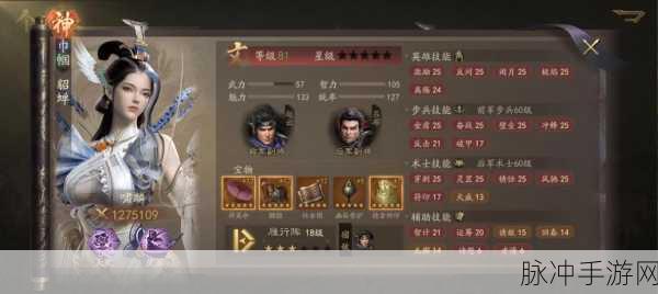 三国志战略版韩当使用全攻略,解锁高输出弓兵将领的潜能