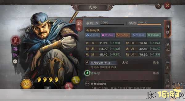 三国志战略版韩当使用全攻略,解锁高输出弓兵将领的潜能