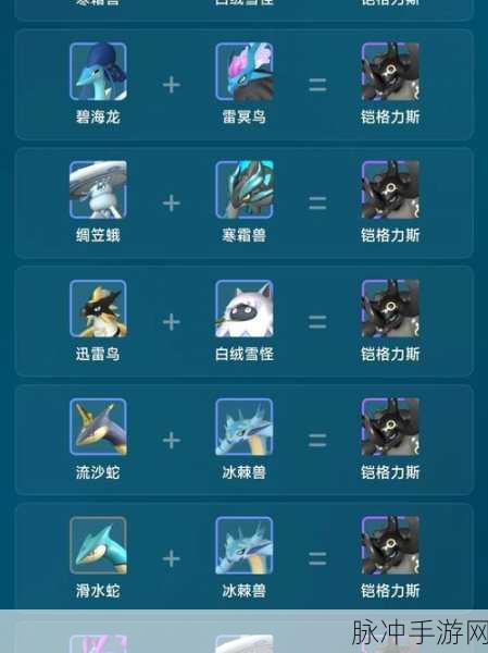 幻兽帕鲁世界,揭秘全帕鲁繁殖力的终极奥义