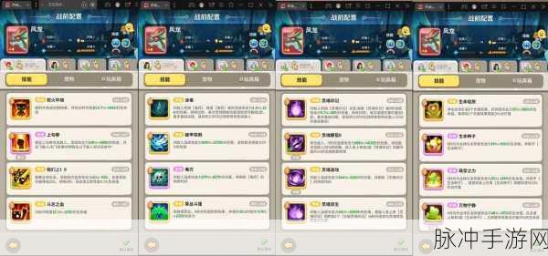 不休的乌拉拉帕鲁绿洲全攻略,解锁通关秘籍