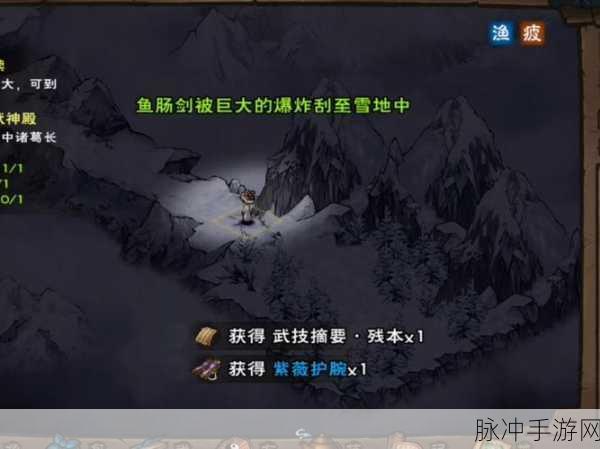 烟雨江湖孤傲意获取全攻略