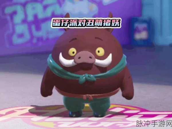 蛋仔派对蛋仔激光枪获取全攻略
