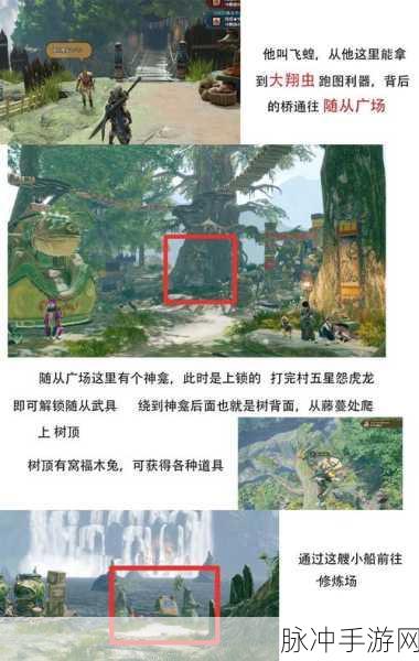 怪物猎人崛起联机狩猎全攻略
