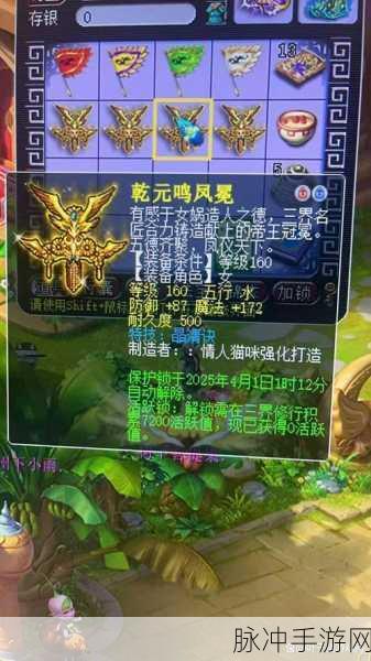 梦幻西游蛇年祥瑞震撼登场，金小龙、玉娇龙化龙传奇，独家技能同福邀你共赏