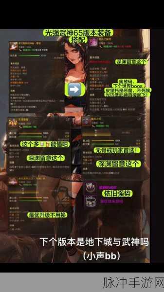 DNF光属性攻击，堆光强的实战意义与策略