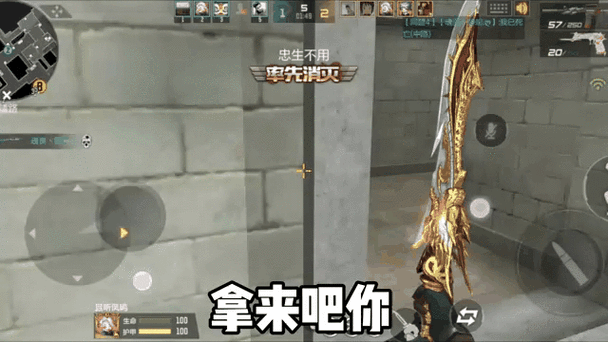 CF手游蜂王刃鞭，AR挑战模式下的新传奇，你准备好了吗？