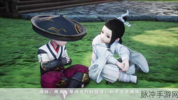 楚留香武当绝学速成宝典，掌握一招，驰骋江湖不是梦！