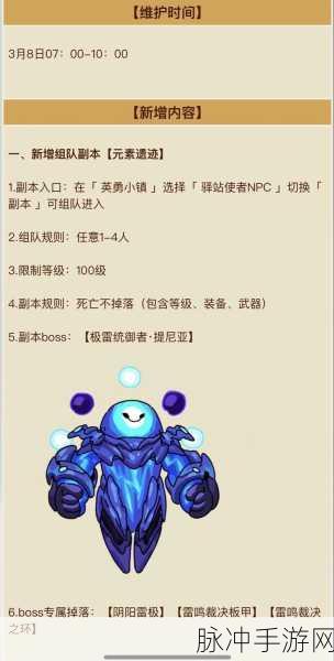 沙盒与副本英勇之地，中文版手机版震撼来袭，冒险生存新纪元！