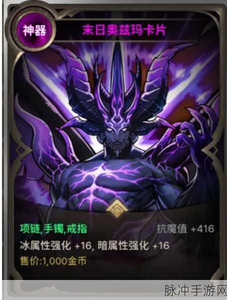 DNF二次觉醒，75级新力量解锁，一场前所未有的冒险盛宴