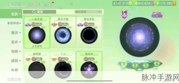 球球大作战,揭秘超大宝箱开出宇宙能量块的概率