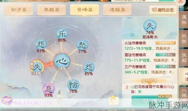 大话西游手游深度剖析，双破防计算，解锁战斗新境界！