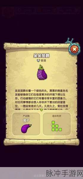 梦幻西游黑暗料理大起底，食材与味觉的奇幻探险