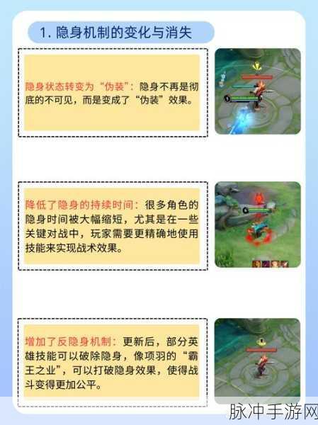 王者荣耀,巧妙隐藏你的最近上线时间