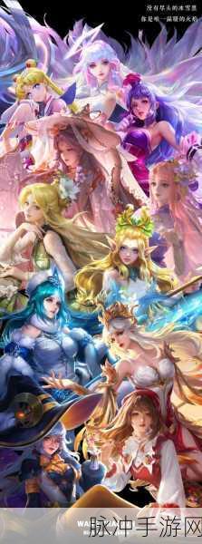 王者荣耀王昭君幻想奇妙夜,轻松入手全攻略
