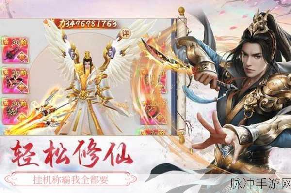 神雕侠侣手游,神兽精魄战力飙升秘籍与高效获取全攻略