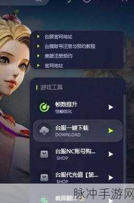 剑灵客户端报错不用慌，搜狗输入法助你轻松解决