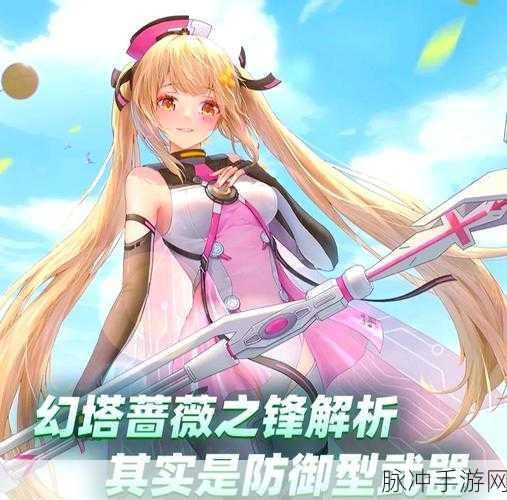 幻塔角色武器深度养成,强化突破全攻略,你掌握了几分?