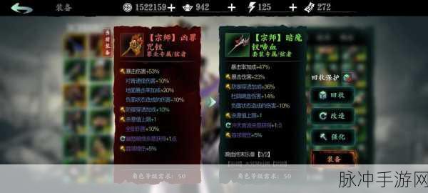 影之刃3魔弦顶级装备搭配秘籍,解锁你的最强战力组合