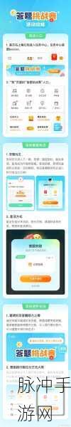 答题盛宴,智趣无穷,探索玩法丰富的休闲益智新天地