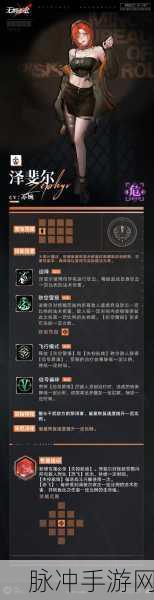 零号任务,揭秘隐身盾牌的不凡功能与效用