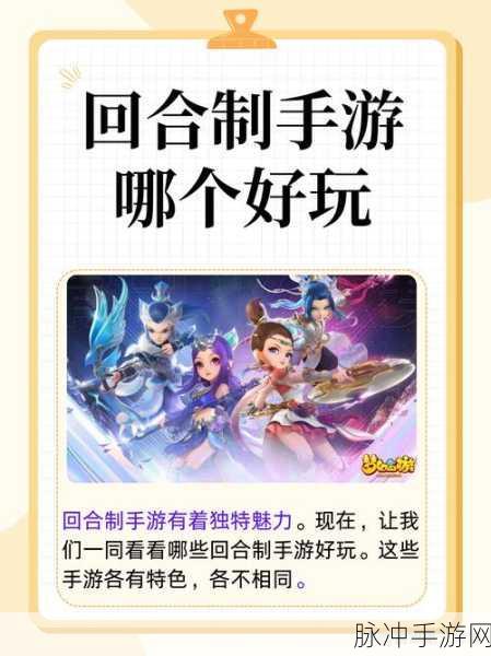 梦幻诛仙手游,揭秘伙伴搭配,助你决胜千里之外!