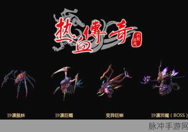 倩女幽魂手游新纪元，天宫副本神秘怪物挑战全揭秘