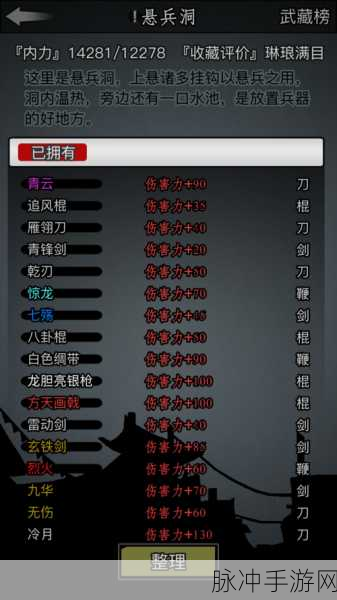 放置江湖深度探索,金刚石的力量源泉与战力飙升秘籍