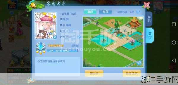 魔王降临,神武2手游深度攻略,全面解锁你的战斗潜能