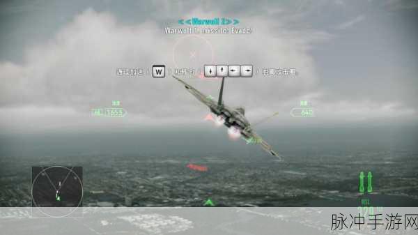 皇牌空战7,突击地平线存档秘籍大公开