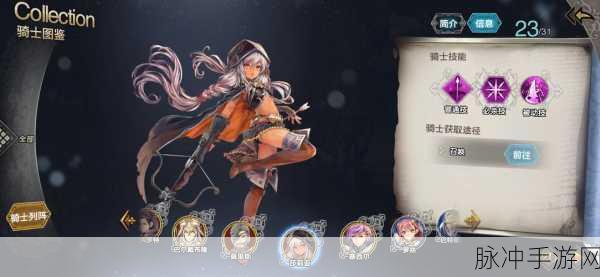 苍之骑士团2鲁基司阵容搭配全攻略