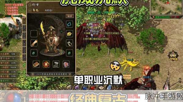 虎威攻速版震撼来袭,复古攻速传奇RPG新体验!