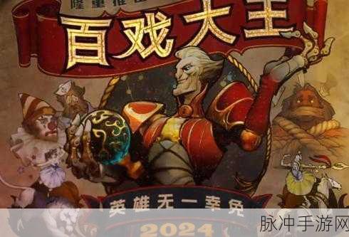 DotA Ti历届冠军荣耀之路，传奇战队的辉煌瞬间