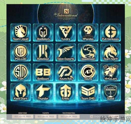 DotA Ti历届冠军荣耀之路,传奇战队的辉煌瞬间