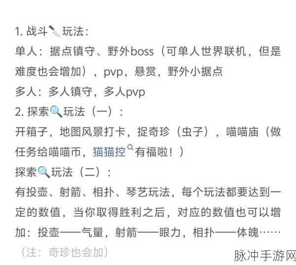 燕云十六声探索之旅，揭秘一本万利任务接取全攻略