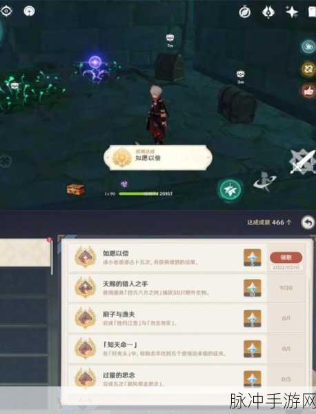 原神求签成就全览,资源管理新策略大揭秘