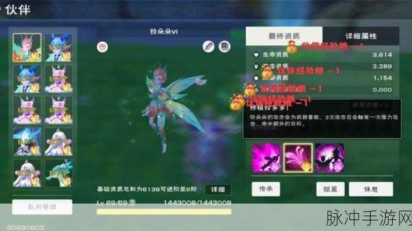 云影天狼震撼登场，创造与魔法顶级宠物资质详解与入手攻略