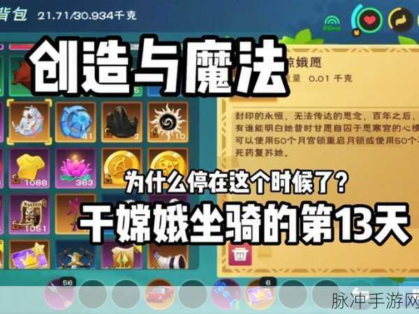 云影天狼震撼登场,创造与魔法顶级宠物资质详解与入手攻略