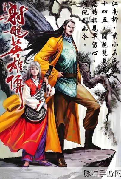 武侠迷的终极抉择，九阴真经职业大起底，武当飘逸对战丐帮刚猛
