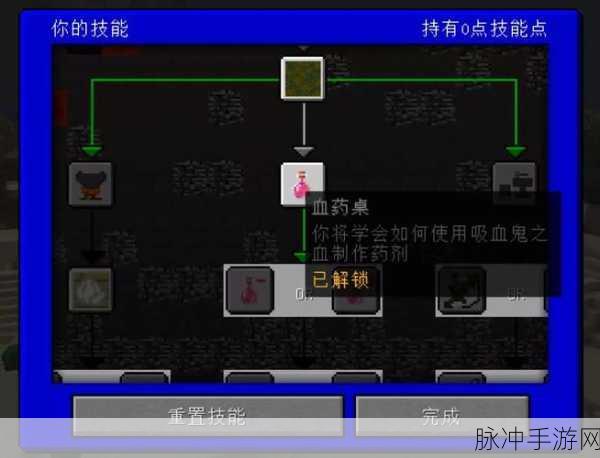 我的世界靴子合成秘籍,打造你的专属探险利器